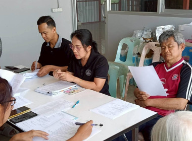 นางสาววิลาวัลย์ แก้วเกาะสะบ้า ... พารามิเตอร์รูปภาพ 1